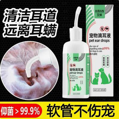Pet Ear Drops for Removing Ear Mites and Ear Wax, Ear Cleani