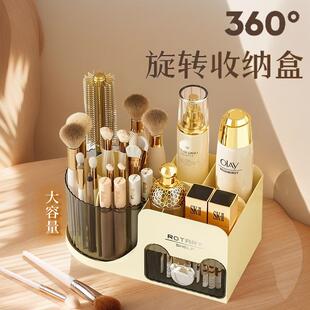 Rotating Makeup Brush Organizer, Cosmetic Storage Box, Deskt