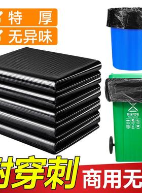 Extra Thick and Large Black Super-sized Garbage Bags for Com