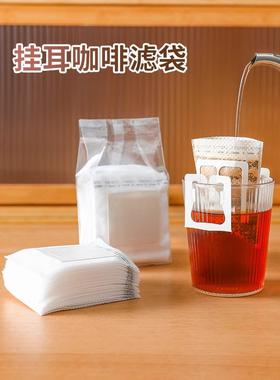Disposable Drip Coffee Filter Bags, Pre-Filled with Coffee P