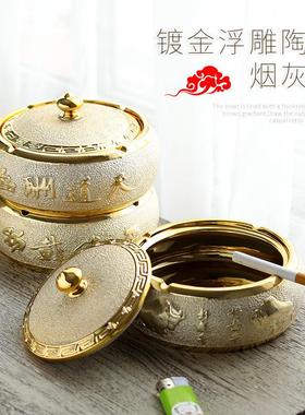 Ashtray Creative for Home and Office, Unique Trendy Living R