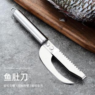 Belly Multi purpose Steel Stainless Knife New Fish