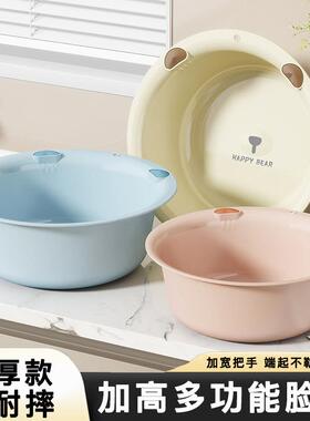 Large Thick Plastic Face Washing Basin, Multi-functional and