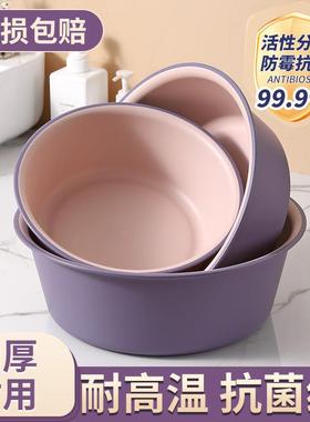 Large, durable, thickened plastic washbasin for household us