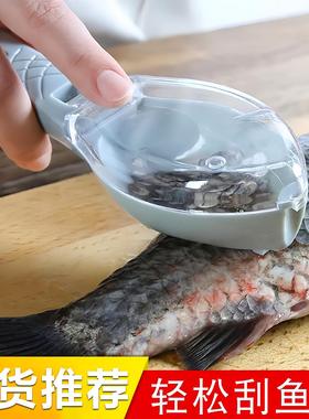 Manual Fish Scaler Tool with Lid for Removing Fish Scales, H