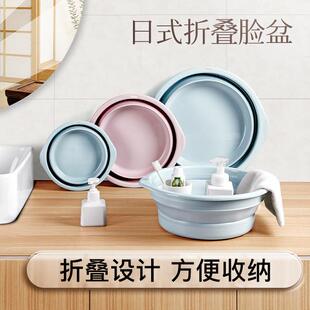PP Double-Ear Solid Color Travel Portable Folding Basin, Thi