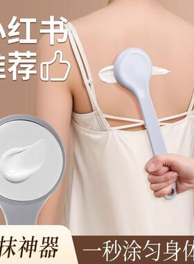 Back medication, body lotion, oil application, long-handled