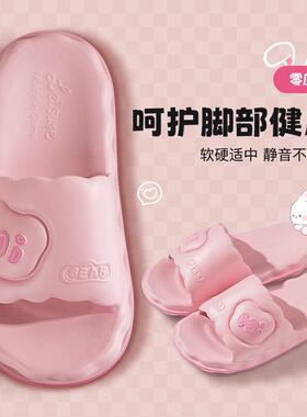 Cartoon-style EVA Slippers for Women, Suitable for Indoor Ho