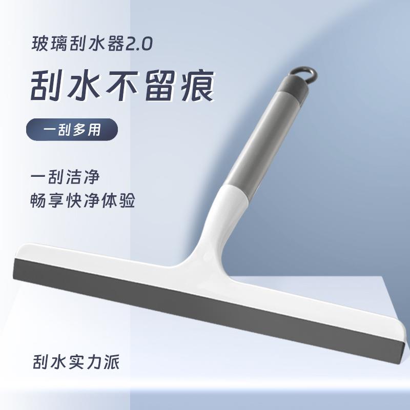 Multifunctional Glass Squeegee and Window Cleaner, Car Glass