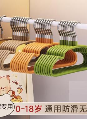 Children's Hangers for Home Use, Special for Infants, Toddle