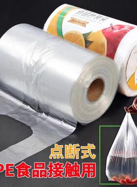 Vest-style food preservation bags for home use, specially de