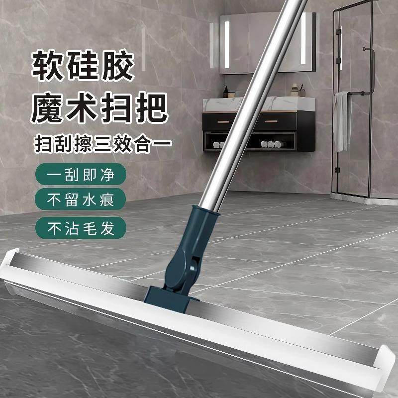 2025 New Magic Silicone Broom with Dual Scraper Heads - Floo