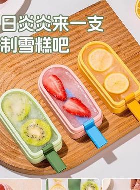 Ice Cream Mold Silicone for Home Use, Popsicle and Ice Cube
