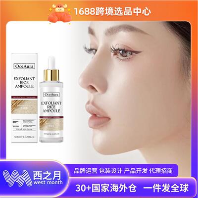 OCEAURA Rice Moisturizing Exfoliating Liquid - Gently exfoli