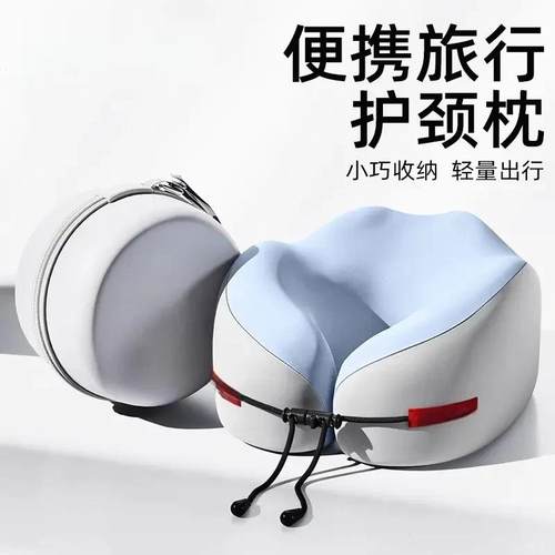 Memory Foam U-Shaped Travel Neck Pillow, Suitable for Sleepi