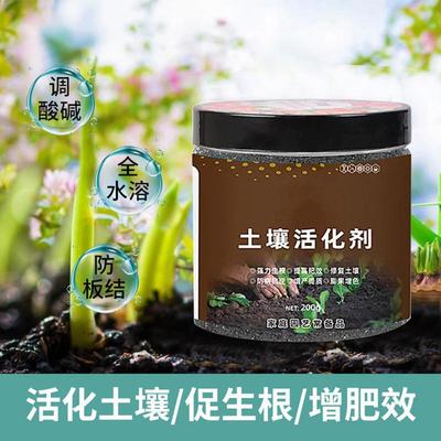 Soil Activator: Humic Acid Potassium from Mineral Sources, S