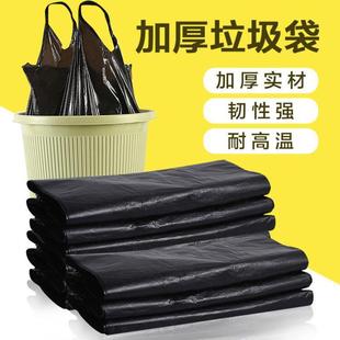 Large and Thick Handheld Garbage Bags for Home Kitchen Food