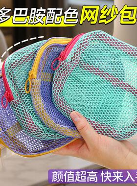 Travel Outdoor Visible Storage Colorful Tofu Bag, Ultra-ligh