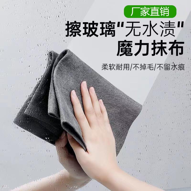 Magic Cleaning Cloth - Amazing Multi-Purpose Sponge for Stre
