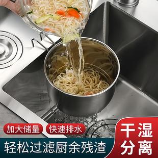Swan Design Kitchen Stainless Sin for Steel Basket New Drain