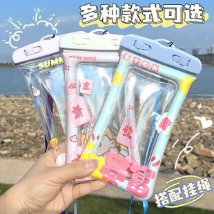 Waterproof Phone Pouch for Touchscreen Use, Suitable for Swi