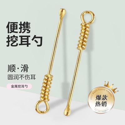 New Handmade Threaded Ear Pick, Ear Canal Cleaner, Safe Ear