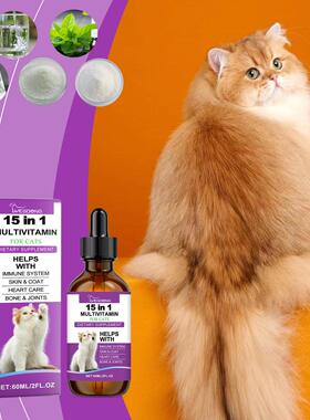 Yegbong Pet Cat Vitamin Drops - Daily care vitamin supplemen