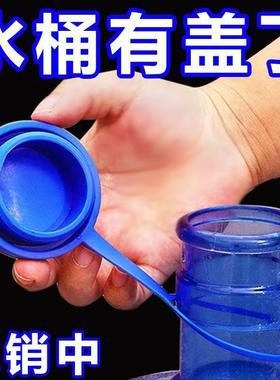 Leak-proof bucket lid, pure water barrel silicone seal cover