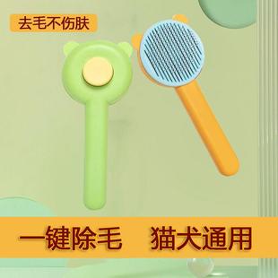 Pet Grooming Tool for Removing Loose Fur - Cat and Dog Deshe