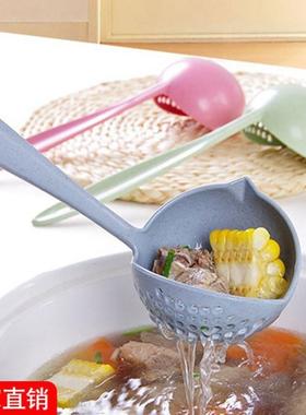 Wheat straw soup ladle and strainer 2-in-1, heat-resistant f