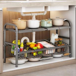 New Korean Design Expandable Under-Sink Kitchen Shelf, Cabin