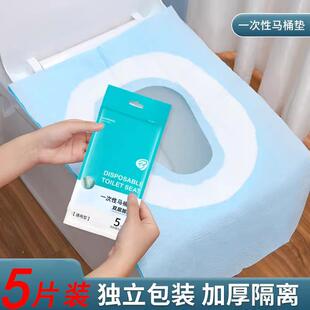 5 Pieces [Exclusive for New Customers with Free Shipping] Di