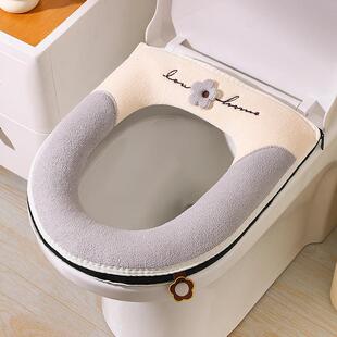 Water-washable Zippered Thickened and Fleece-lined Toilet Se
