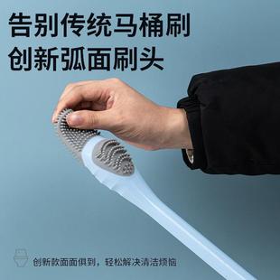 Brush with Wall Duck Drill Toilet Lightning Gap