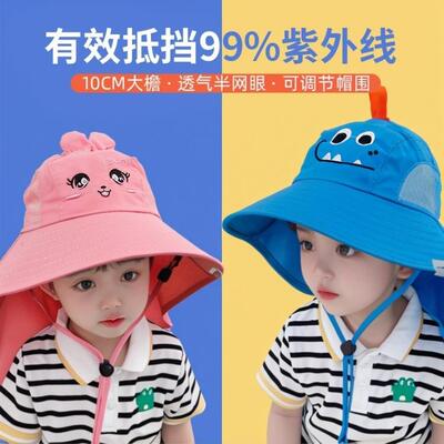 Children's Sun Protection Hat, UV-Blocking Sun Hat for Boys