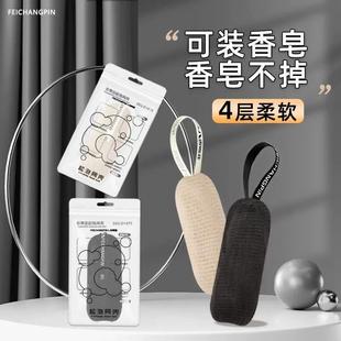 Foaming Soap Net for Multi-Layer Thickened Lather, Suitable