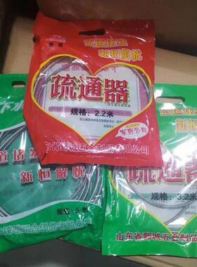 Household spring plunger for toilet drain pipes, hand-cranke