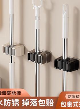 No-Drill Mop Clip Bathroom Toilet Balcony Storage Rack, Mop