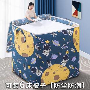 Large clothing storage box, fabric folding storage basket, p