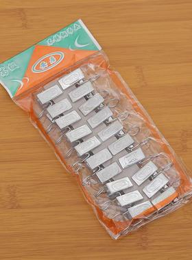 2 Dollar Store Curtain Clips, 20-Pack, Compact and Portable