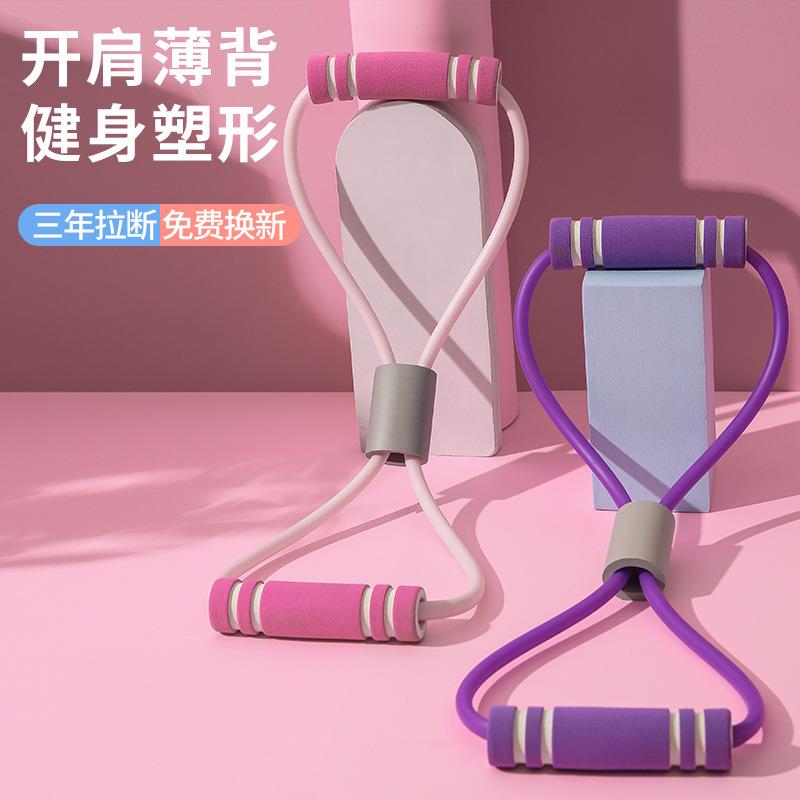 8-Word Resistance Band Home Fitness Elastic Band Yoga Equipm