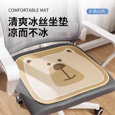 Summer Cooling Ice Silk Seat Cushion for Office Chairs, Long