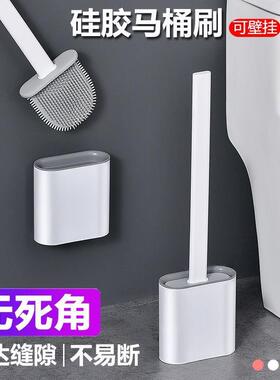 Wall-mounted Drill-free Toilet Brush Set for Home Bathroom U