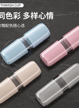 Creative Travel Toothbrush and Toothpaste Cup: Portable toot