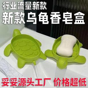 Cartoon Small Turtle Soap Box, Cute and Creative Soap Dish f
