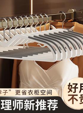 Short Neck Hangers, Space-Saving Non-Slip No-Mark Narrow Han