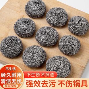 Wire Cleaning Ball Large Shedding Steel House Stainless