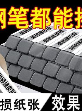 Eraser for correction, suitable for erasing marks from gel p