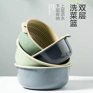 Thick Double Kitchen Veget Basket Piece Draining layer