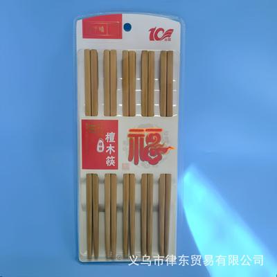 Premium Boxed Chopsticks for Home Use - High-End New 2024 Mo